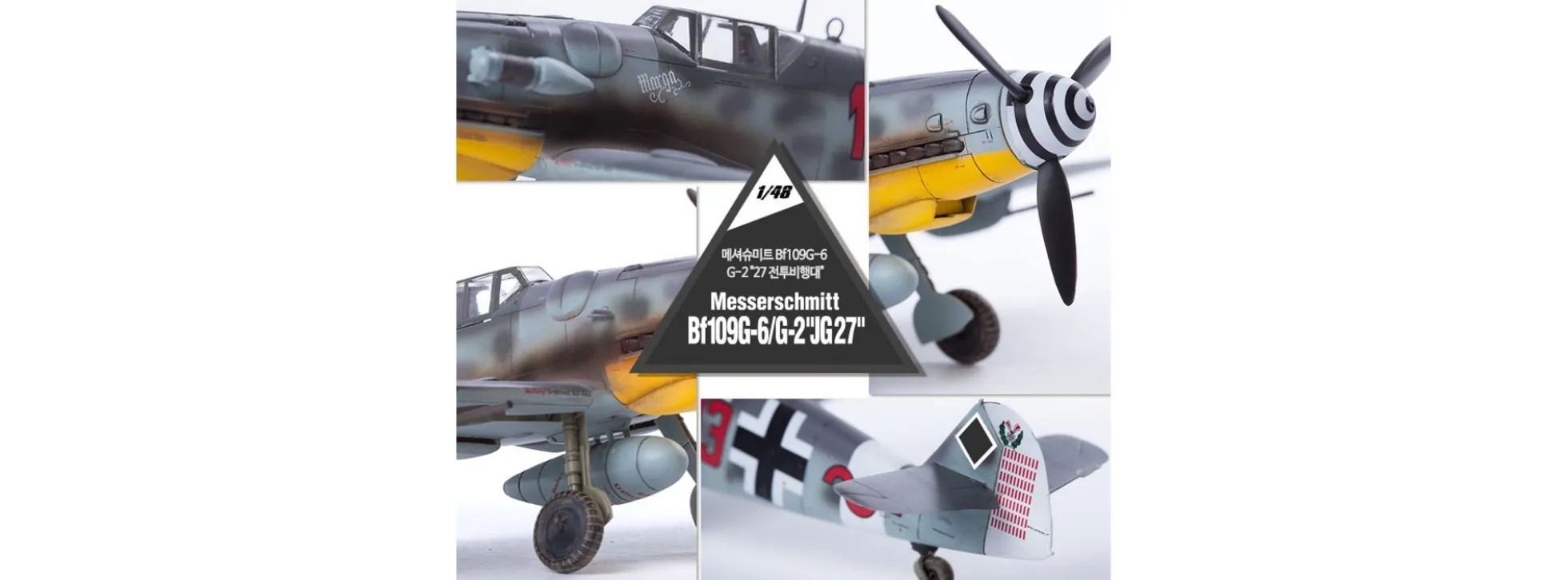 ACADEMY 12321 Messerschmitt Bf109G-6/G-2 JG27 | Flugzeug Bausatz 1:48