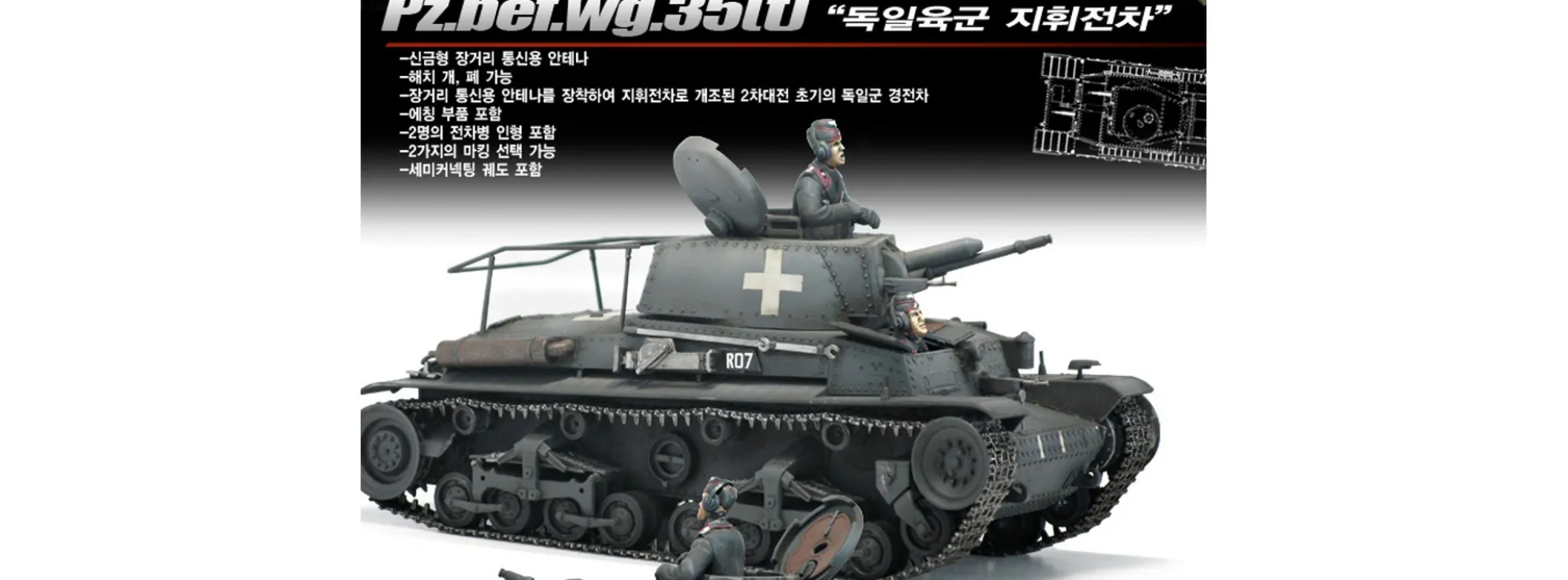 ACADEMY 13313 Pz.Bef.Wg. 35(t) | Militär Bausatz 1:35