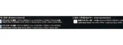BANDAI 01207 Death Star II + Imperial Star Destroyer | Star Wars Snap-Fit Bausatz
