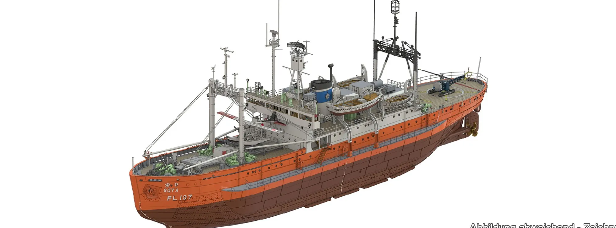 HASEGAWA HP001 Antarktis-Forschungsschiff PL107 Soya | Schiffbausatz 1:250