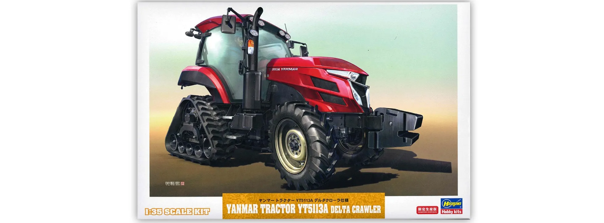 HASEGAWA 66104 Yanmar Traktor mit Raupe | Landwirtschafts Bausatz 1:35
