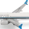 herpa 539074 Boeing 737 Max 8 China Southern Airlines | WINGS 1:500