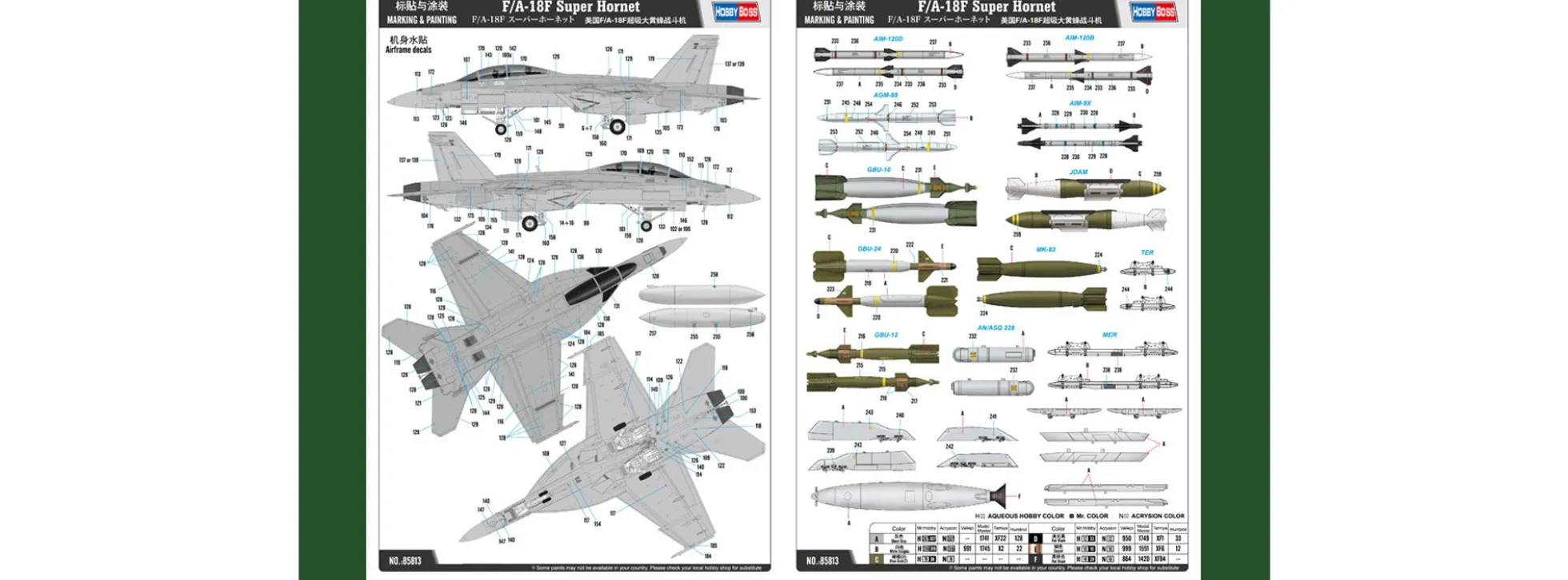 HobbyBoss 85813 F/A-18F Hornet Kampfjet | Flugzeug Bausatz 1:48