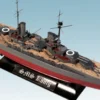 ICM S.014 König WWI Deutsches Schlachtschiff | Schiffbausatz 1:700