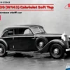 ICM 35542 Typ 320 W142 Cabriolet Soft Top Deutscher Dienstwagen | Auto Bausatz 1:35