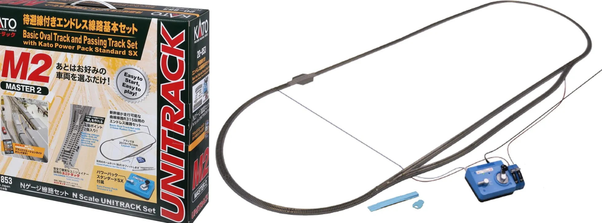 KATO K107-0001 Startset Dampflok Big Boy UP + Gleisoval | analog | Spur N