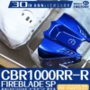 Magic-Factory 1401 Honda CBR1000RR-R SP 30th Anniversary | Pre-Painted | Motorrad Steckbausatz 1:9