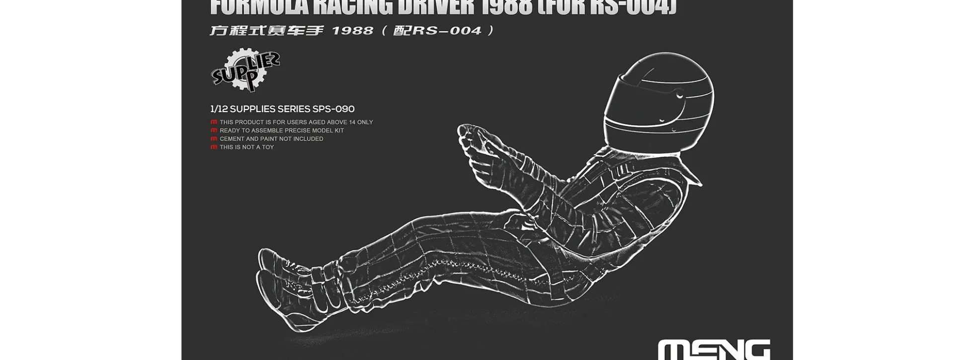 MENG 913754 Fahrer-Figur Formel 1 1988 | Figuren Bausatz 1:12