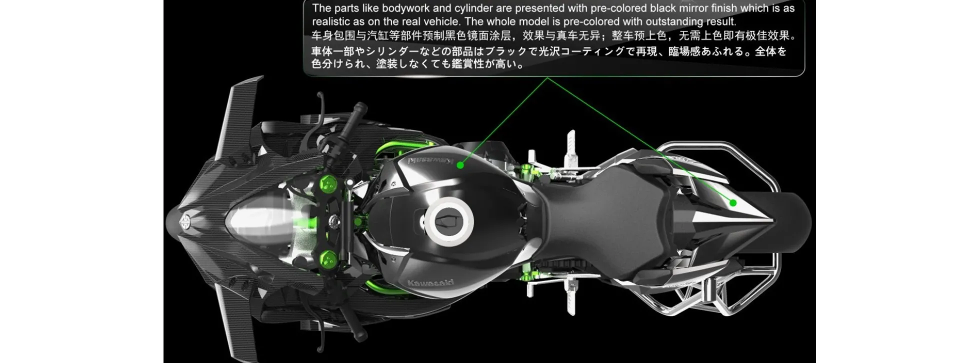 MENG MT-001S Kawasaki Ninja H2R | Motorrad Bausatz 1:9