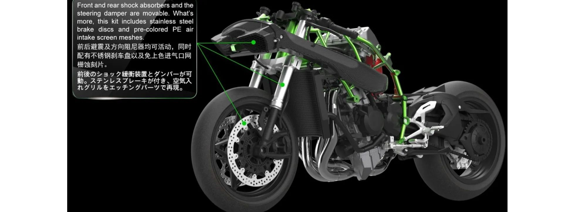 MENG MT-001S Kawasaki Ninja H2R | Motorrad Bausatz 1:9