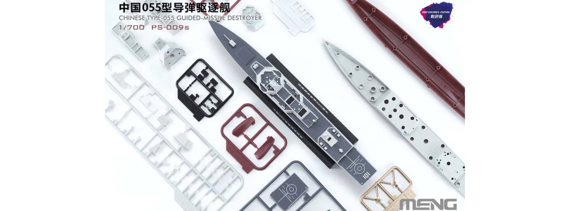 MENG PS-009s Type-055 Lenkwaffenzerstörer | Schiff Bausatz 1:700
