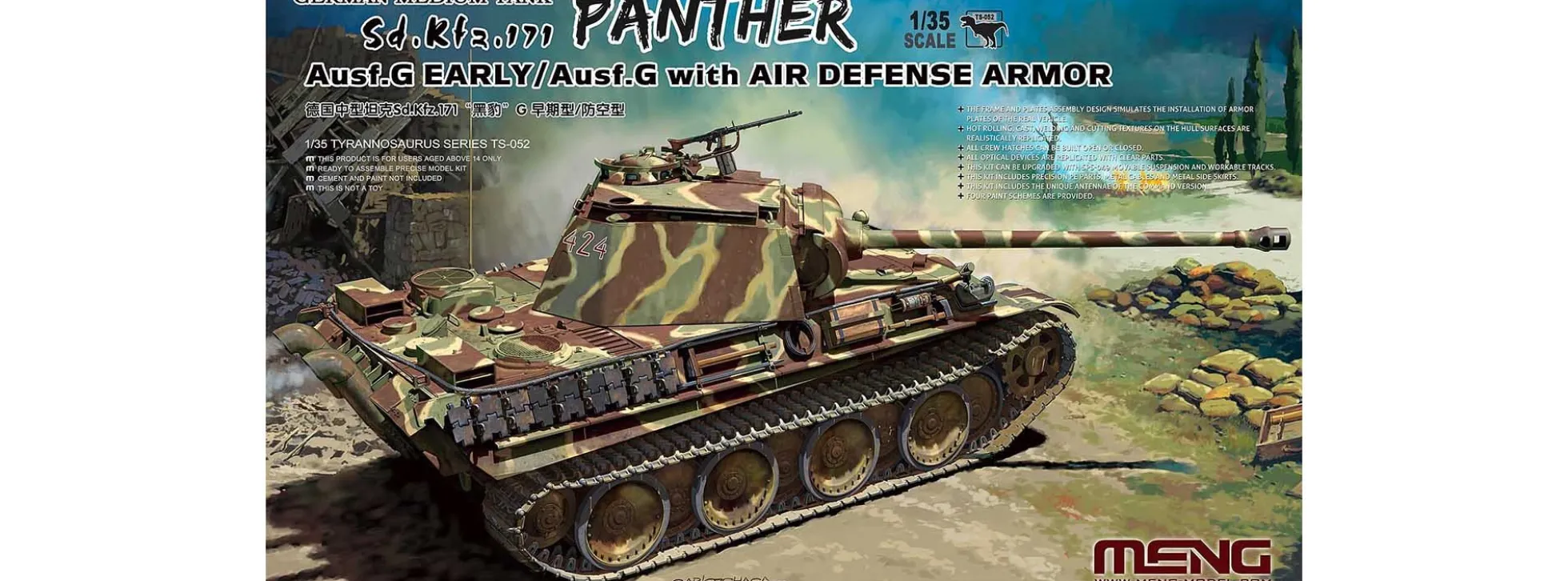 MENG 913266 SdKfz171 Panther AusfG | Militär Bausatz 1:35