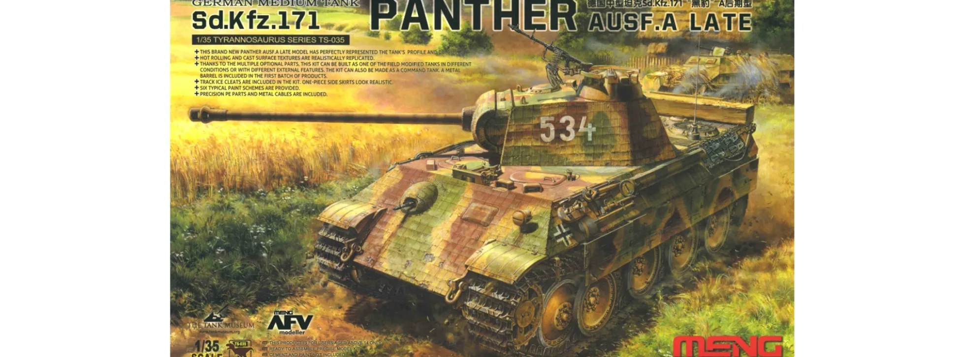 MENG TS-035 Sd.Kfz.171 Panther Ausf.A Late | Panzer Bausatz 1:35
