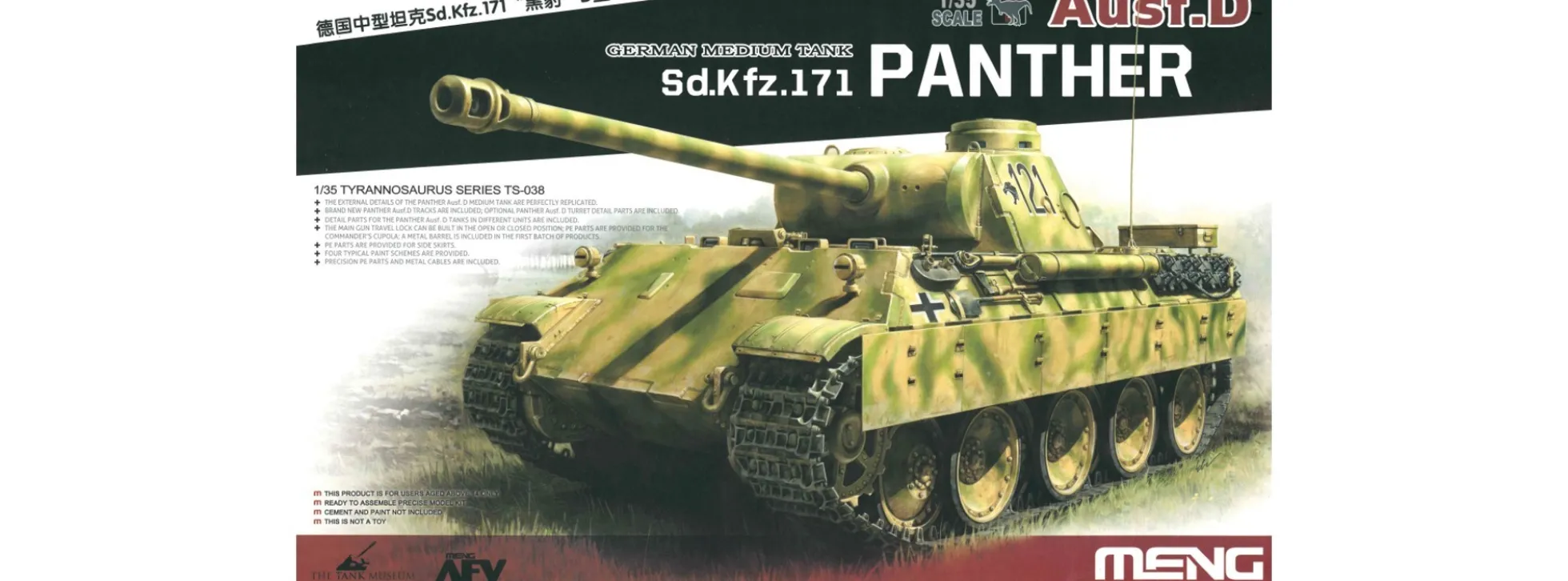 MENG TS-038 Sd.Kfz.171 Panther Ausf.D | Panzer Bausatz 1:35