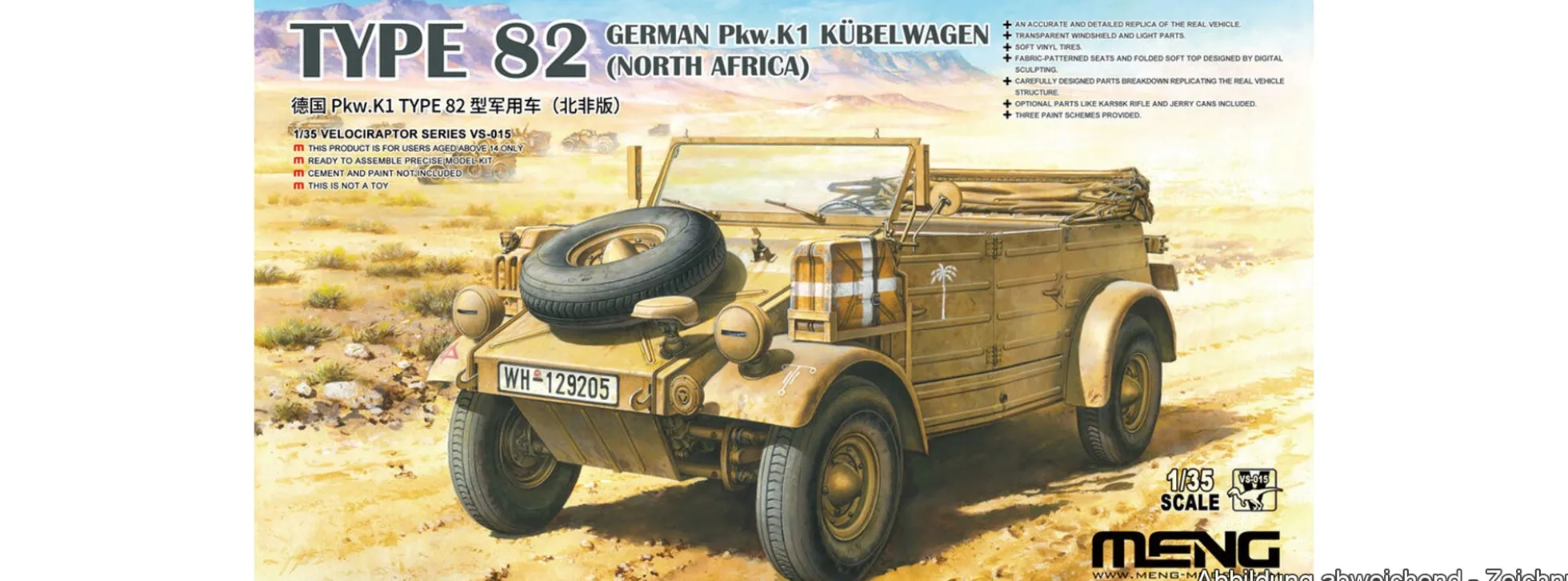 MENG VS-015 Deutscher Type 82 Kübelwagen | Militär Bausatz 1:35