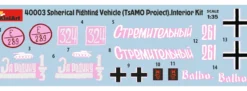 MiniArt 40003 Russischer Kugel Panzer TsAMO-Projekt | Militär Bausatz 1:35