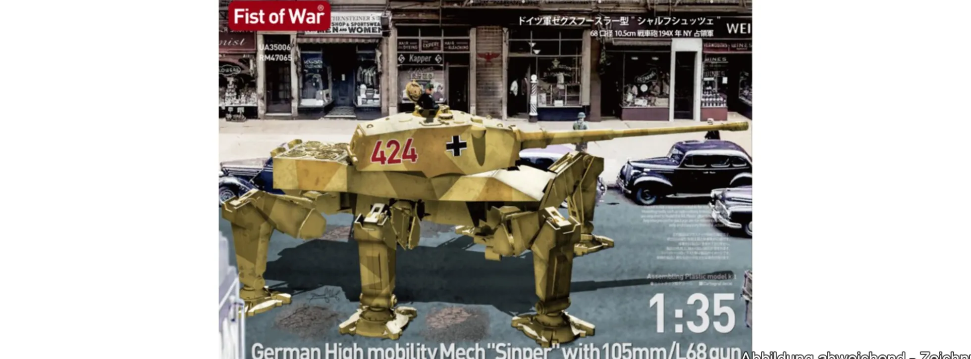 Modelcollect UA35006 German High mobility Mech sniper with 105mm L68 gun | Panzer Bausatz 1:35
