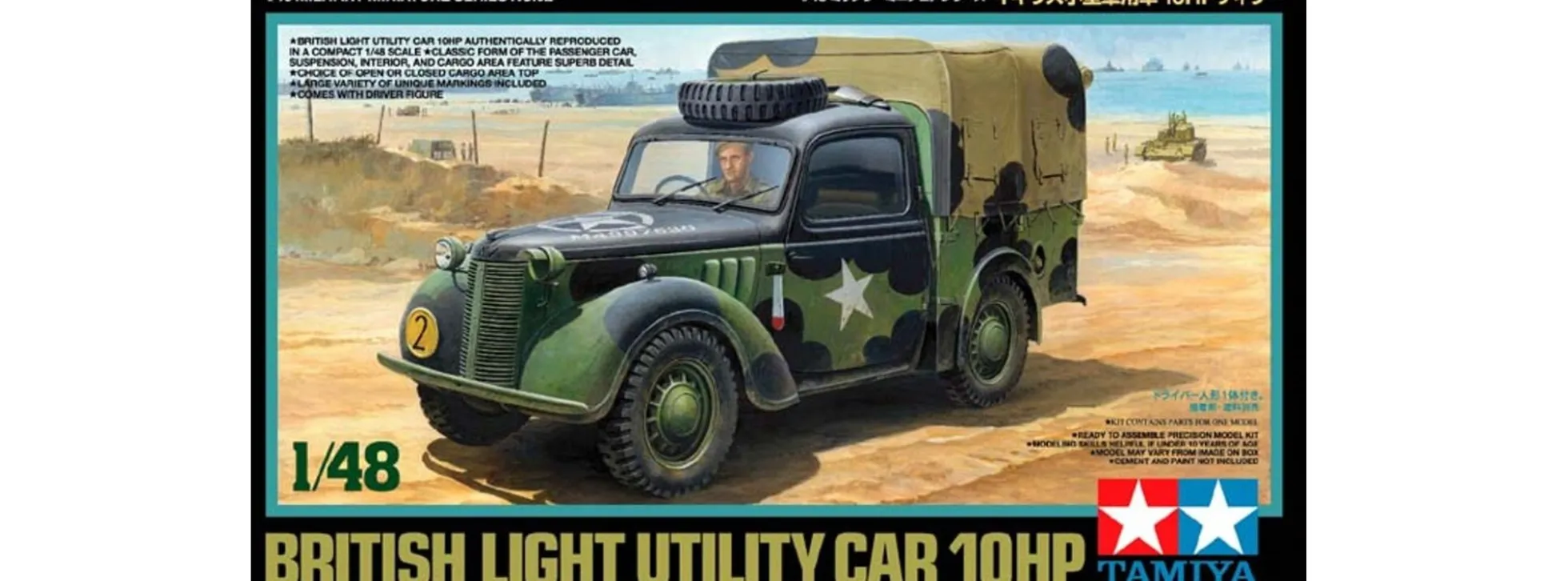 TAMIYA 32562 Britisches Dienstfahrzeug | Militär Bausatz 1:48