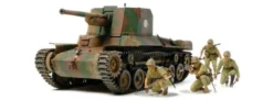 TAMIYA 35331 Japanischer Self-Propelled Gun - Type 1 | Panzer Bausatz 1:35