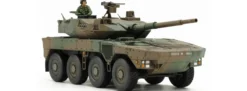 TAMIYA 32596 JGSDF MCV Type 16 8x8 | Militär Bausatz 1:48