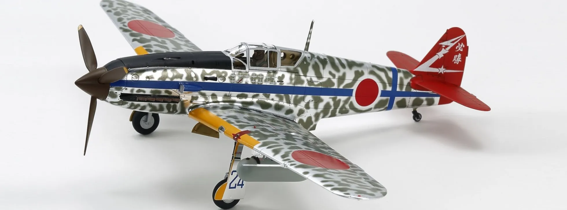 TAMIYA 25424 Kawasaki Ki-61-Id Hien (Tony) | Flugzeug Bausatz 1:48