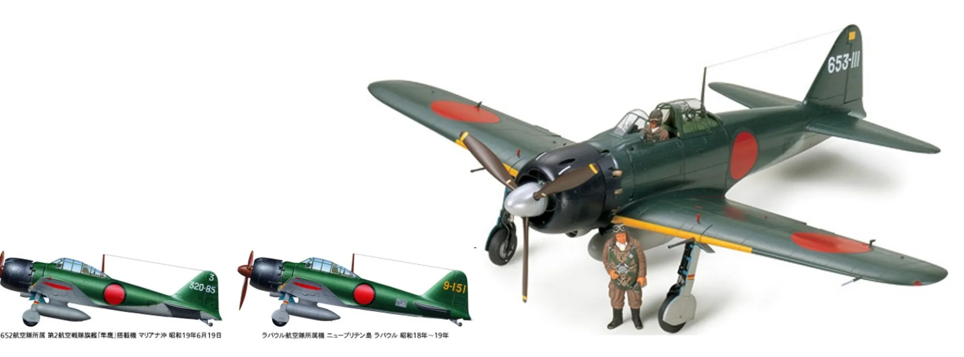 TAMIYA 60318 Mitsubishi A6M5 Zero Fighter M52 | Flugzeug Bausatz 1:32