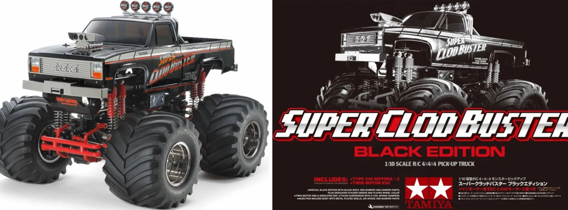 TAMIYA 47432 Super Clod Buster Black Edition | RC Auto Bausatz 1:10