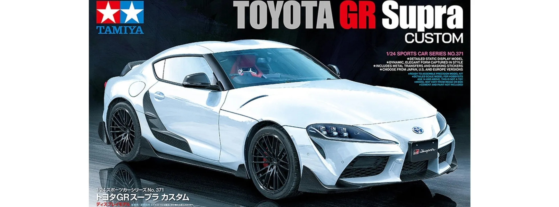 TAMIYA 24371 Toyota GR Supra Custom | Auto Bausatz 1:24