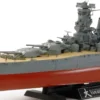 TAMIYA 78030 Yamato Schlachtschiff | Version 2013 | Bausatz 1:350