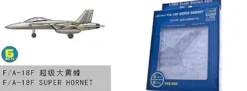 TRUMPETER 06235 Boeing F/A-18F Super Hornet 6 Stück für Flugzeugträger Bausatz 1:350