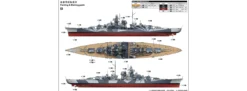 TRUMPETER 03703 Deutsches Schlachtschiff Tirpitz | Schiff Bausatz 1:200