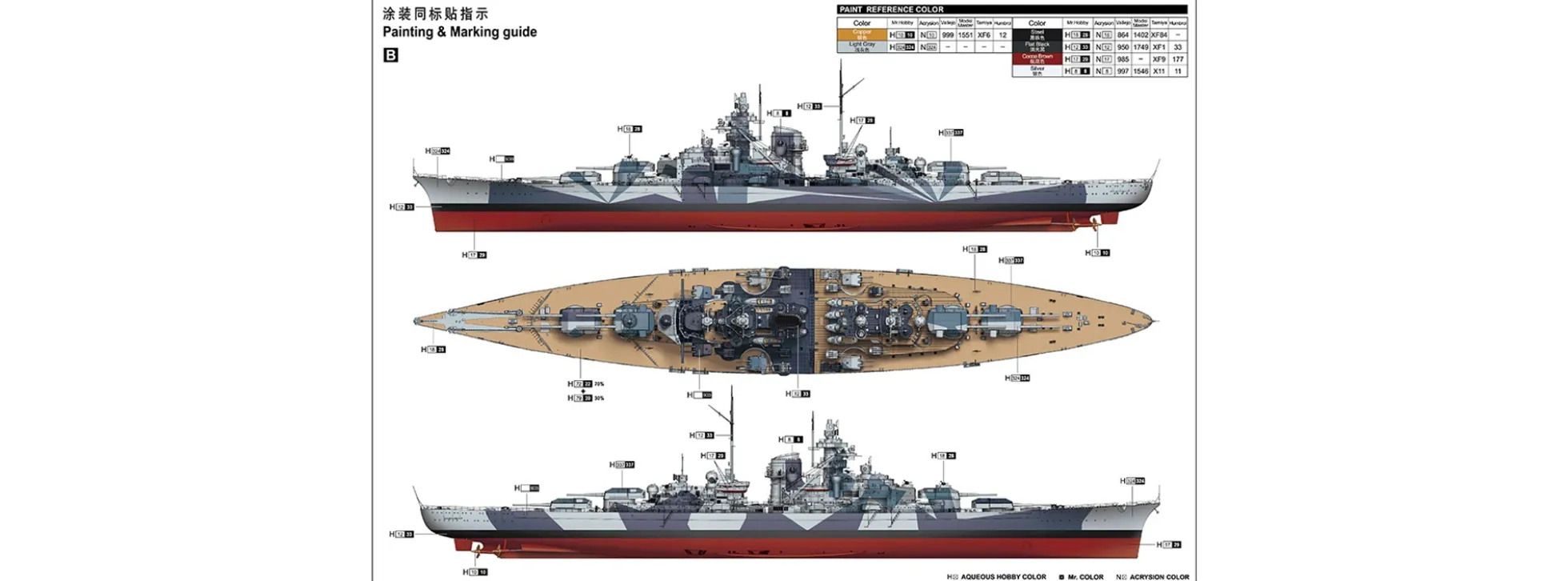 TRUMPETER 03703 Deutsches Schlachtschiff Tirpitz | Schiff Bausatz 1:200