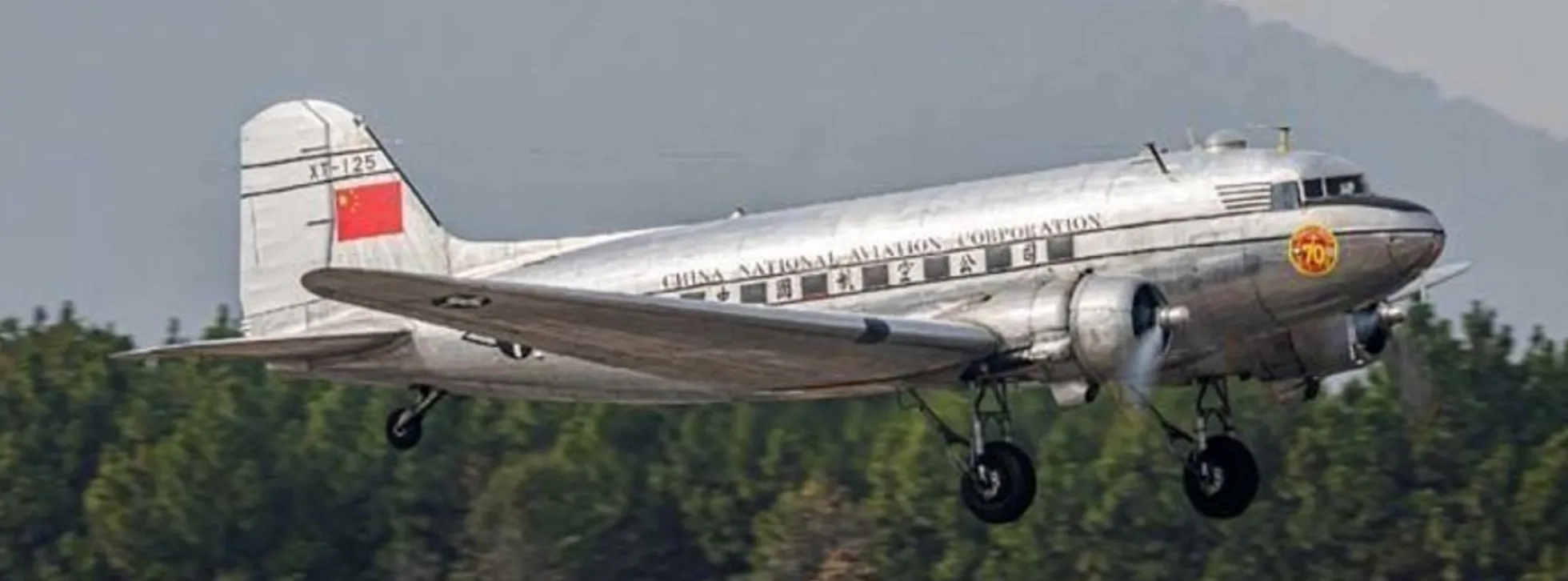 TRUMPETER 05813 Douglas DC-3 | Flugzeug Bausatz 1:48