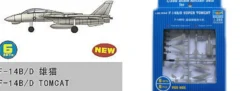 TRUMPETER 756236 Grumman F-14B/D Super Tomcat 6 Stück für Flugzeugträger Bausatz 1:350