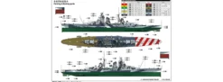 TRUMPETER 05349 Italian Heavy Cruiser Gorizia | Schiff Bausatz 1:350