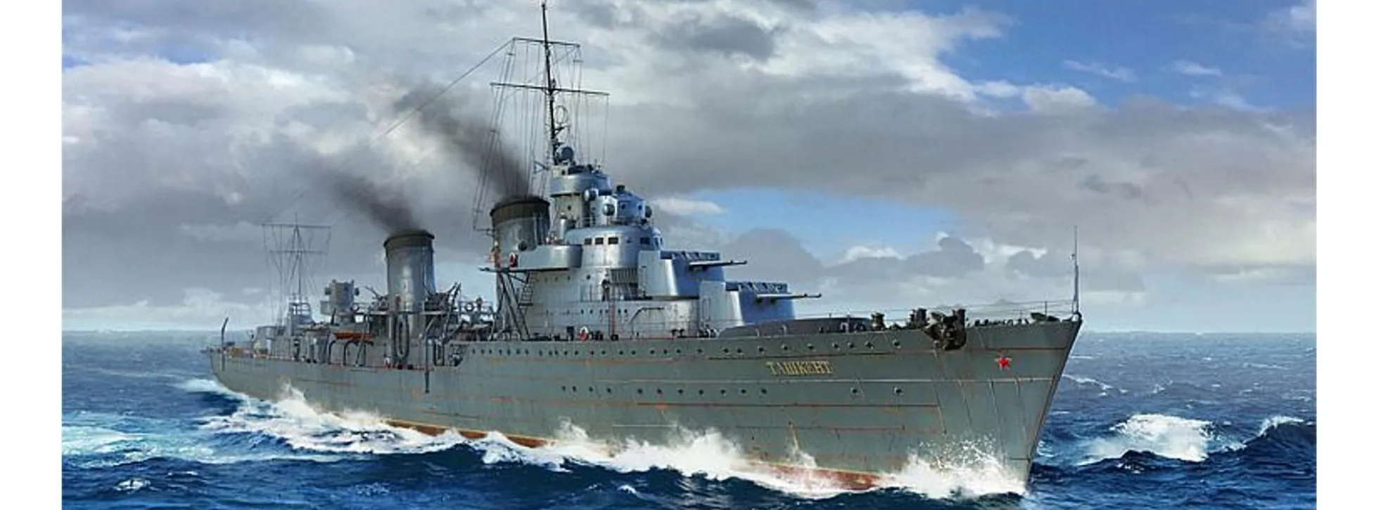 TRUMPETER 05357 KKRF Taszkient 1942 | Schiff Bausatz 1:350