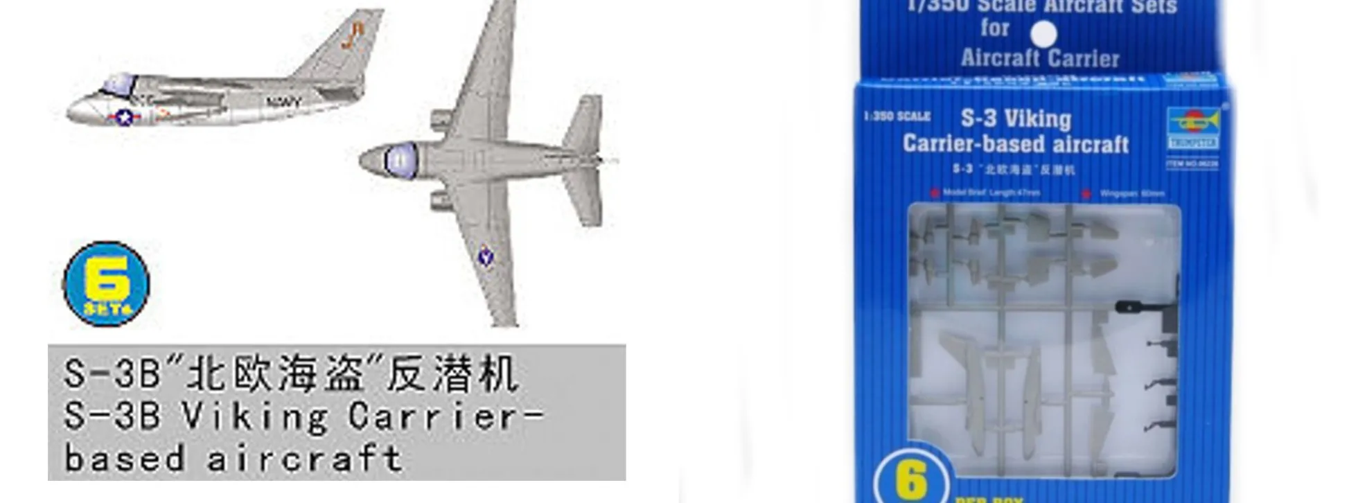 TRUMPETER 756226 Lockheed S-3 Viking 6 Stück für Flugzeugträger Bausatz 1:350