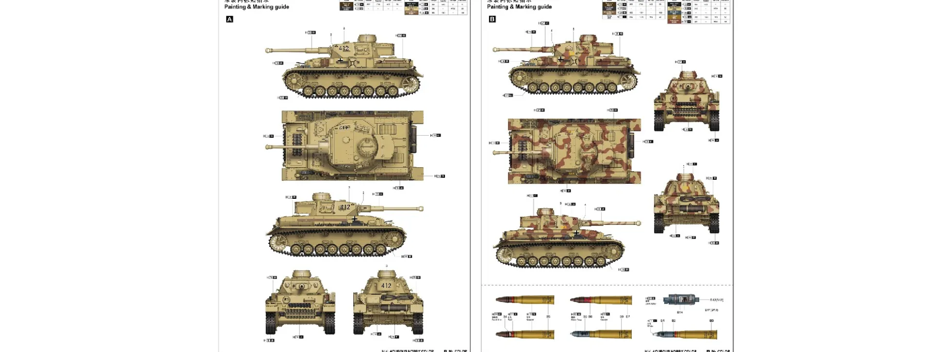 TRUMPETER 00919 Pz. Kpfw. IV Ausführung F2 | Panzer Bausatz 1:16