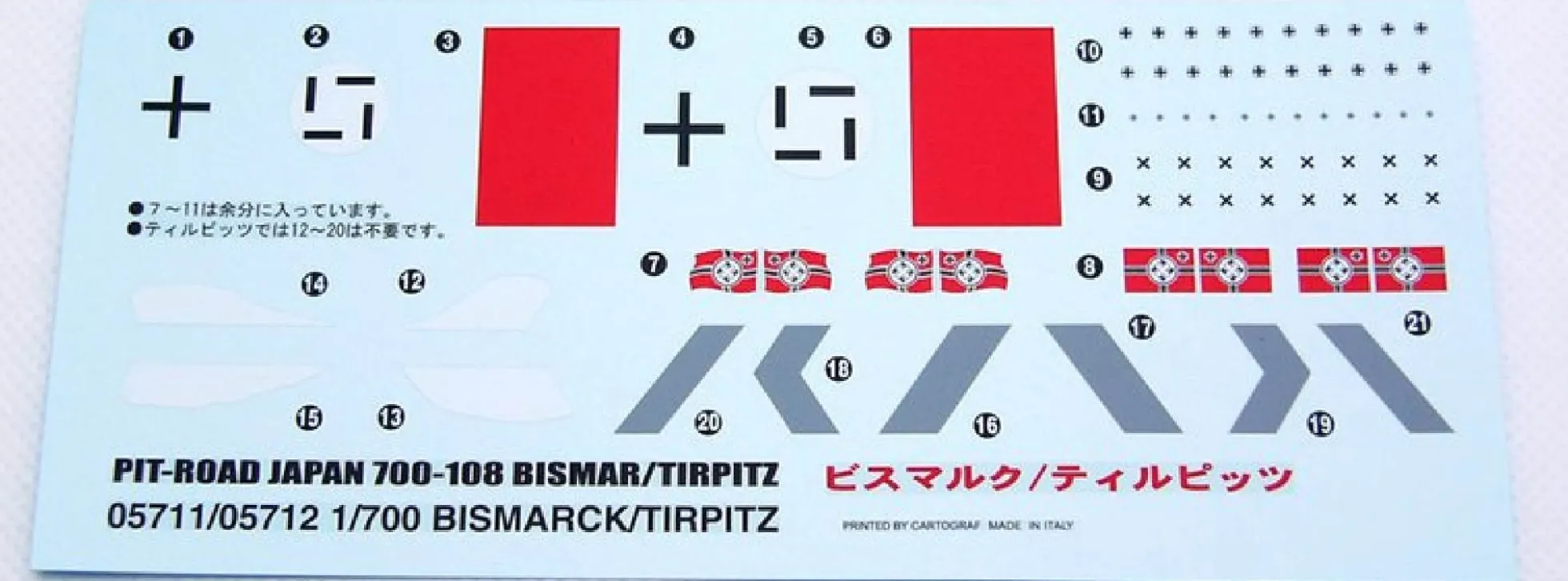 TRUMPETER 05712 Schlachtschiff Tirpitz | Schiff Bausatz 1:700
