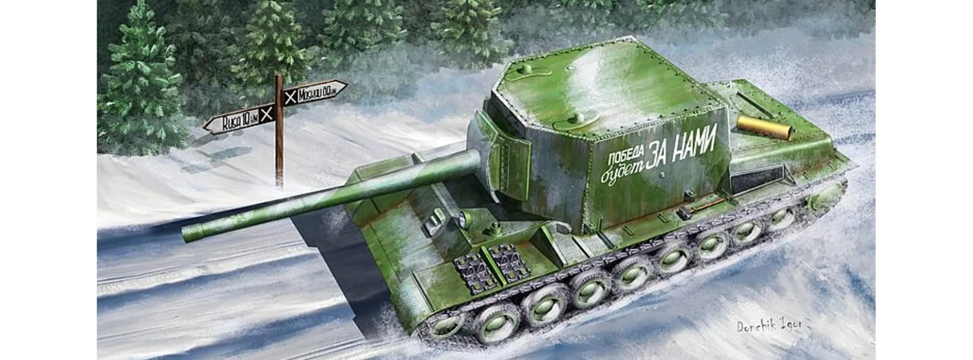 TRUMPETER 09589 Soviet Su-100U | Panzer Bausatz 1:35