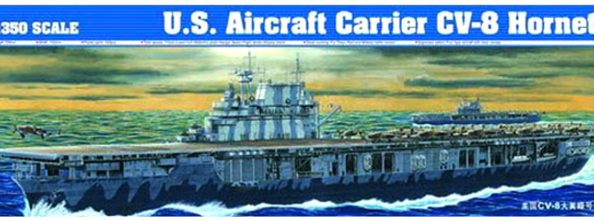 TRUMPETER 05601 U.S. Aircraft Carrier CV-8 Hornet Schiff Bausatz 1:350