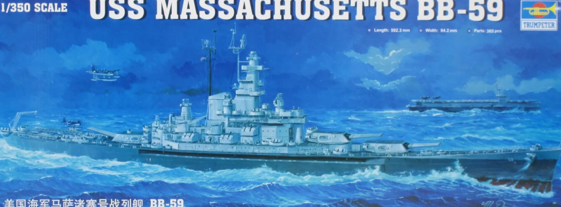 TRUMPETER 05306 U.S.S. Massachusetts BB-59 Schiff Bausatz 1:350