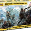 ZVEZDA 3606 Soviet Gebirgsjäger 1942 | Figuren Bausatz 1:35
