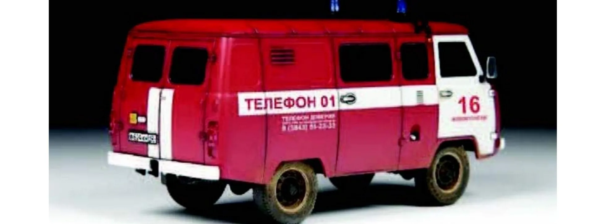 ZVEZDA 43001 UAZ 3909 Feuerwehr Kleintransporter | Feuerwehr Bausatz 1:43